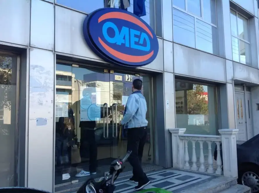 Είσοδος καταστήματος του ΟΑΕΔ