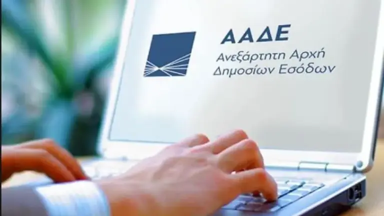 Φορολογικές δηλώσεις στην Καβάλα από το λογιστικό γραφείο Μαχαιρίδου